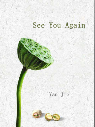 See You Again